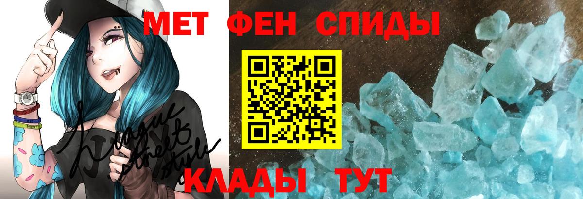 Фролово  Амфетамин VHQ  Амфетамин  Вход с VPN 