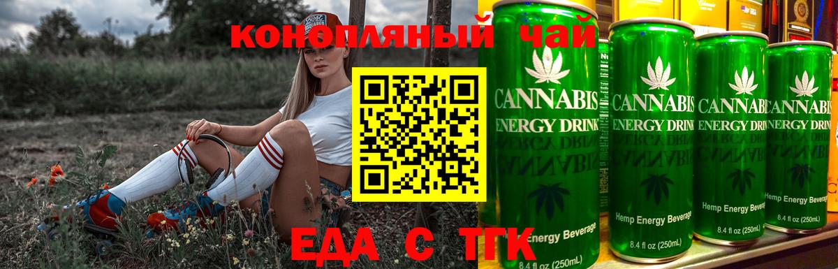 Cannafood конопля  Вход с VPN  Фролово 