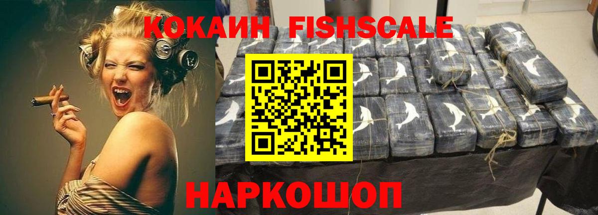 Кокаин Колумбийский Фролово