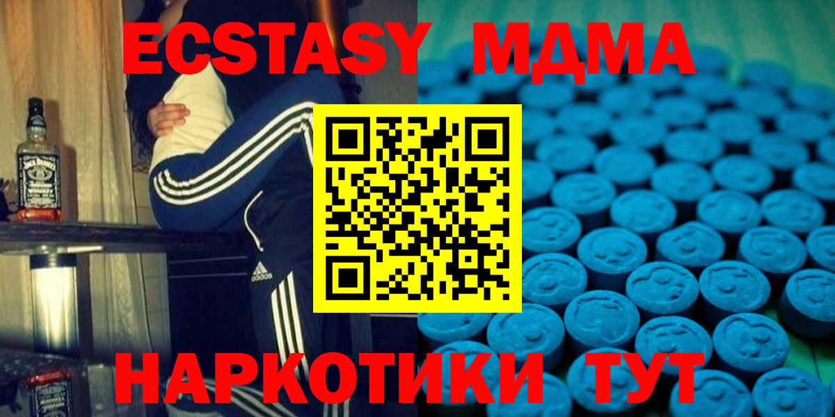 Ecstasy диски Фролово