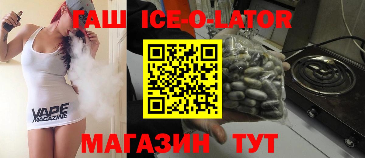 ГАШИШ гашик  Вход с VPN  Гашиш хэш  Фролово 