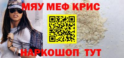 прущий лед Ликино-Дулёво