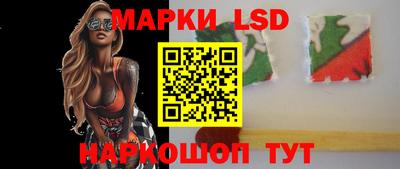 синтетический гашиш Лесосибирск