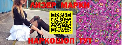 синтетический гашиш Лесосибирск