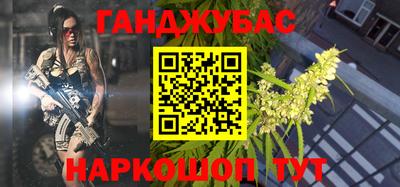 синтетический гашиш Лесосибирск