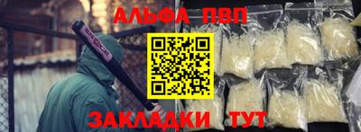 синтетический гашиш Лесосибирск