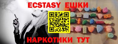 синтетический гашиш Лесосибирск