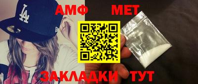 синтетический гашиш Лесосибирск
