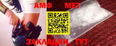 Альфа ПВП Ливны