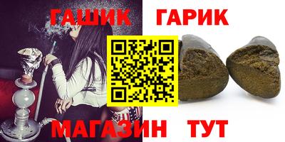 синтетический гашиш Лесосибирск