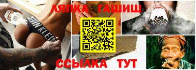 синтетический гашиш Лесосибирск