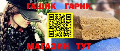 синтетический гашиш Лесосибирск