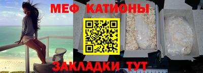 прущий лед Ликино-Дулёво