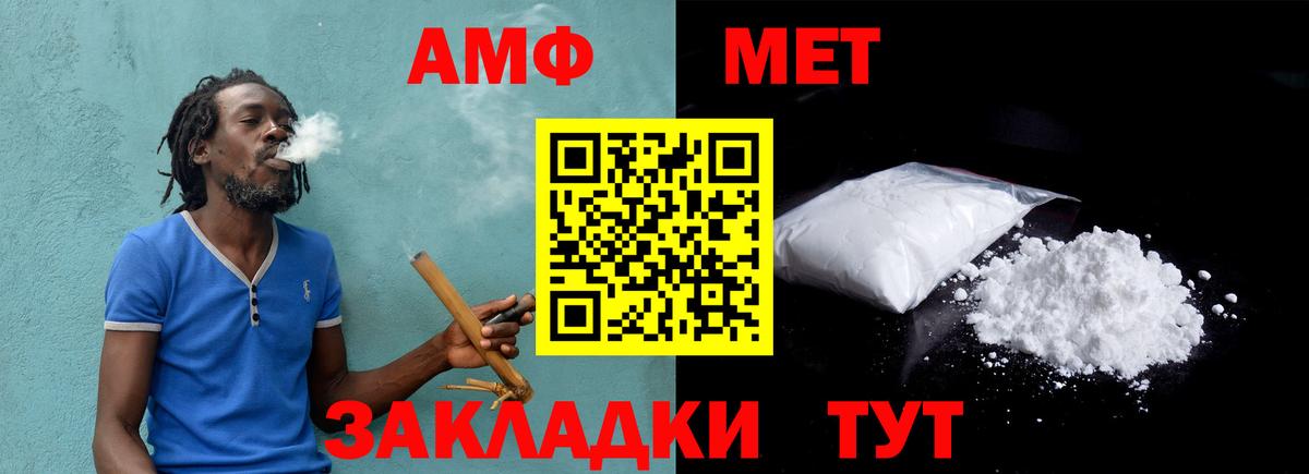 Первитин Декстрометамфетамин 99.9%  Вход с VPN  Фролово 