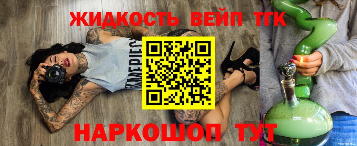 Марихуана  Фролово  LSD-25  Меф кристаллы  МЕФ  ГАШ  Вход с VPN 