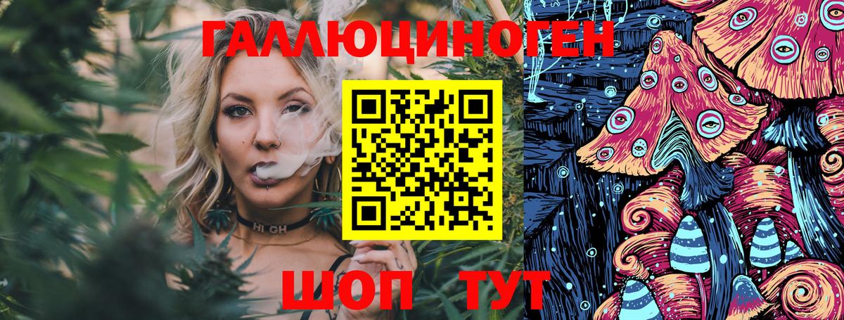 Конопля Фролово