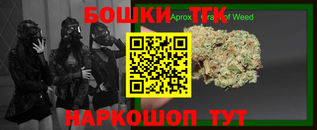 Бошки марихуана марихуана  Канабис LSD WEED  Вход с VPN  Каннабис индика  Фролово 