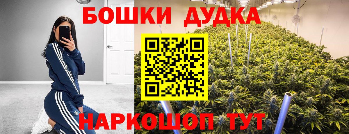 Бошки Шишки LSD WEED Фролово